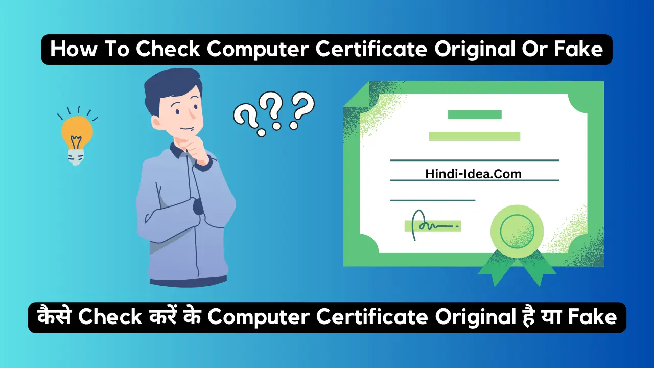 How To Check Computer Certificate Original Or Fake