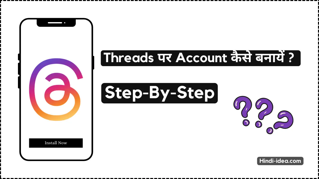 threads par account kaise banaye