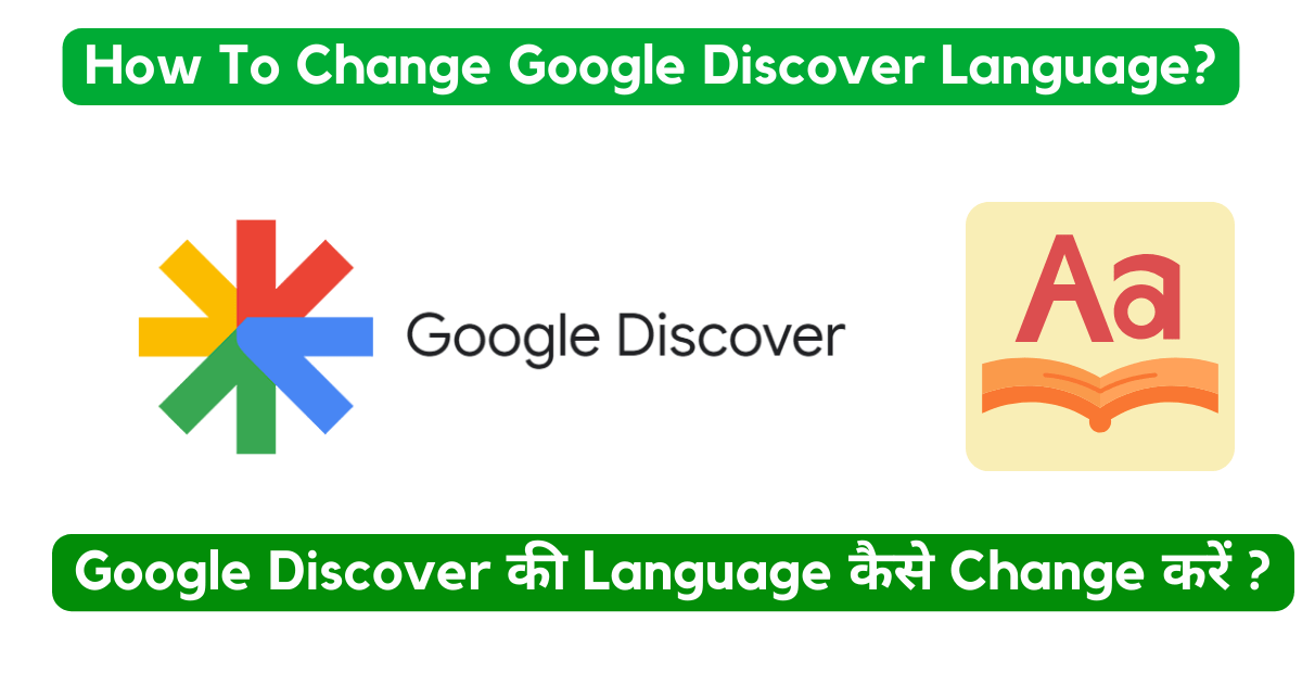 How To Change Google Discover Language